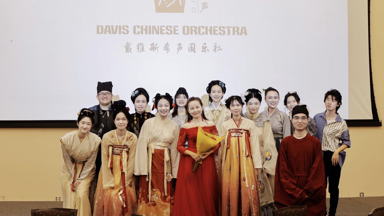 Davis Chinese Orchestra